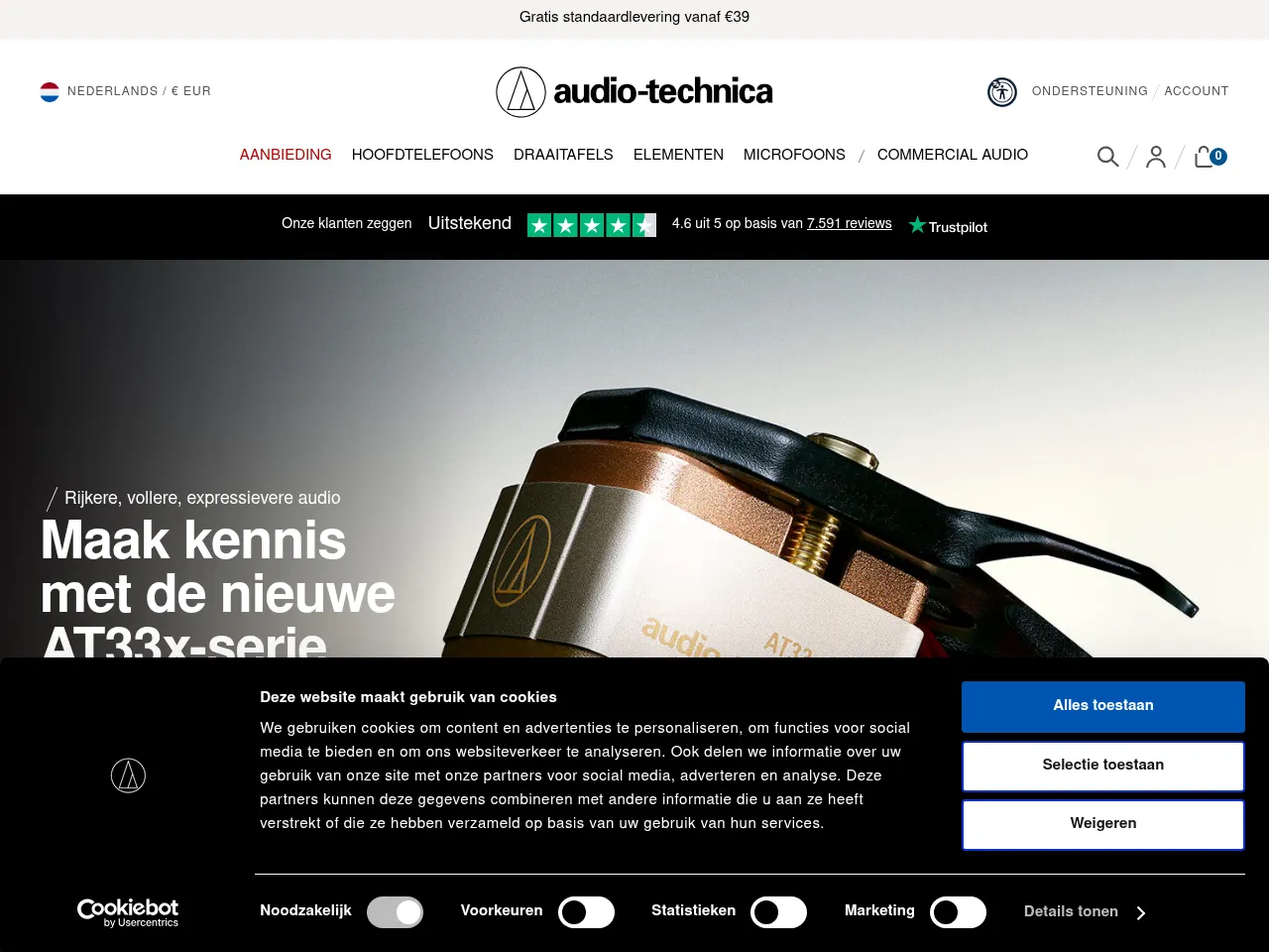Audio-Technica Screenshot